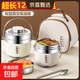 304不銹鋼超長(cháng)真空飯盒飯桶飯籃湯壺上班族密封防漏便攜保溫提鍋 1.5L+保溫包【保溫8-12h】真空