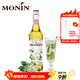 莫林（MONIN）紅石榴風(fēng)味糖漿700ml咖啡奶茶飲品伴侶調酒雞尾果汁濃縮專(zhuān)用飲料 接骨木花風(fēng)味700ml