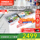 星星（XINGX）冰柜展示柜商用臥式大容量冷藏冷凍雪糕飲料冰箱深底島柜 深底玻璃門(mén) -26度540升SD/SC-540BE
