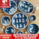 陶趣居日本進(jìn)口星期天可愛(ài)貓咪日式菜盤(pán)子陶瓷碟醬料碟家用創(chuàng  )意插畫(huà)風(fēng) 3.7英寸深碟