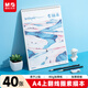 晨光（M&G）文具A4/40張 豎翻線(xiàn)圈素描本 美術(shù)專(zhuān)用速寫(xiě)本素描紙初學(xué)臨摹小藝術(shù)家聯(lián)名 開(kāi)學(xué)禮物 SA4299BF