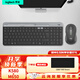 羅技（Logitech）K580無(wú)線(xiàn)藍牙鍵盤(pán)帶手機支架可跨屏切換靜音按鍵無(wú)限薄膜鍵盤(pán)筆記本電腦手機ipad平板鍵鼠套裝 【K580+M650】跨屏切換套裝-石墨黑