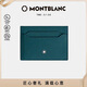 萬(wàn)寶龍（MONTBLANC）匠心5cc卡包卡片夾198880地中海藍 男士新年禮物