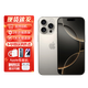 【限量100臺】蘋(píng)果iphone16promax iPhone16pro雙卡雙待通5G手機 蘋(píng)果16promax 原色鈦金屬 256GB通+質(zhì)保2年+配件禮包