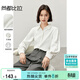 尚都比拉氣質(zhì)通勤白襯衫女都市面試職場(chǎng)襯衣翻領(lǐng)長(cháng)袖寬松上衣 白色 M