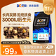 豆柴（docile）凍干三拼成犬狗糧添加有益菌蛋黃雞肉鴨肉粒通用無(wú)谷糧1.5kg/3斤