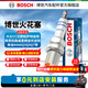 博世（BOSCH）汽車(chē)火花塞雙鉑金火花塞5576 四支裝適配 大眾CC邁騰帕薩特途觀(guān)輝昂凱路威夏朗途歡途銳等