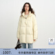 范思藍恩超輕泡芙中長(cháng)款羽絨服女冬2025新款連帽90白鴨絨外套4138 蘋(píng)果黃 XS