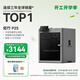 拓竹P2S 3D打印機器大尺寸FDM家用桌面打印機高精度高速AI監測外吸氣冷卻烘干 P2S 單機【大陸版】