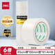 得力（deli）透明膠帶高品質(zhì)高粘封箱打包膠帶 60mm*100y*45μm 6卷高性?xún)r(jià)比筒裝膠帶 JD932