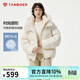 坦博爾羽絨服女短款可拆卸帽時(shí)尚大廓形秋冬外套厚530368D馥芮奶白160