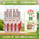 分金亭流香42度/50度 600ML*12瓶整箱裝 純糧固態(tài) 口糧酒 大容量更滿(mǎn)足 42度 600mL 12瓶 【42度流香】