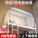 雅鹿蒙古包蚊帳雙人夏季紋帳子夏天學(xué)生宿舍0.9米防蚊單人上下鋪帳紗 云頂藍色【小頂蒙古包】 0.9米床適用