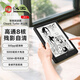 漢王（Hanvon）Clear6Turbo冰山灰電子書(shū)智能閱讀器6英寸墨水屏電紙書(shū)學(xué)習看書(shū)學(xué)習漫畫(huà)電子紙平板電腦高通8核