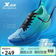 特步特步一體成型二代男跑步鞋運動(dòng)鞋網(wǎng)面透氣輕便減震耐磨競訓跑鞋