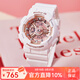 卡西歐（CASIO）手表 Baby-g戶(hù)外運動(dòng)電子表 多功能雙顯學(xué)潮流女表情人節禮物 BA-110X-7A1