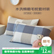 艾薇枕頭套磨毛枕套一對兒童枕套卡通學(xué)生單人枕套 簡(jiǎn)兮格 48*74cm