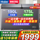 海爾（Haier）雙溫冰柜家用一邊冷藏一邊冷凍兩用無(wú)需頻繁除霜新一級省電不生銹鋼板內膽大容量雙門(mén)冷柜換新補貼 365升 高端頂配【雙門(mén)約裝511斤】一級省電+除菌