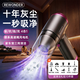 REWONDER【全網(wǎng)熱銷(xiāo)70萬(wàn)+】車(chē)載吸塵器大吸力鉛筆手持吸塵器無(wú)線(xiàn)小型桌面吸塵器大功率長(cháng)續航吸吹一體