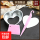 心形陽(yáng)極活底蛋糕模具烘培家用戚風(fēng)蛋糕慕斯磨具烤箱空氣炸鍋專(zhuān)用 4英寸陽(yáng)極心形活底?！舅凸伟迕撃５丁? title=