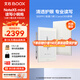 BOOX文石NoteX5 mini 7.8英寸電子書(shū)閱讀器墨水屏電紙書(shū)電子紙平板電腦智能辦公本讀書(shū)高性能讀寫(xiě)本