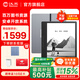 漢王Clear7Turbo+電子書(shū)閱讀器 7英寸墨水屏電紙書(shū)高通8核便攜閱讀電子筆記本辦公平板電腦Carta1300 Clear7Turbo+冰山灰