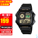 卡西歐（CASIO）男表小方塊電子學(xué)生手表十年電力運動(dòng)手表 AE-1200WH-1B