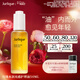 茱莉蔻（Jurlique）玫瑰水潤光感護理油50ML 面部精華油滋潤保濕補水護膚婦女節禮物