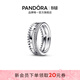 潘多拉（PANDORA）經(jīng)典三環(huán)戒指個(gè)性女情侶對戒生日禮物送女友 徽標、密鑲、珠飾三合一戒指 56mm—16號圈口