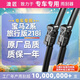 澳匠雨刮器寶馬2系旅行版218i雨刷器/雨刷/雨刮原廠(chǎng)原裝尺寸A級膠條