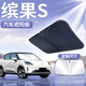 心夢(mèng)思繽果S前擋遮陽(yáng)板罩簾傘擋布防曬隔熱前擋風(fēng)玻璃五菱汽車(chē)賓果用品 單層基礎款 五菱繽果S