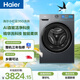 海爾（Haier）小紅花 全自動(dòng)滾筒洗烘一體 洗衣機帶烘干一體10KG 雙渦漩 家電自營(yíng) XQG100-HBE35DH