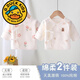 G.duck嬰兒半背衣春夏款新生兒純棉無(wú)骨上衣初生寶寶52-59碼衣服a類(lèi)面料 2件裝【花朵氣球+咖色小熊】 52 【新生兒】