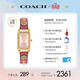蔻馳（COACH）CADIE系列 茶玫瑰石英女表 14504117 禮物/送禮