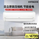 日立（HITACHI）白熊君新3級能效2匹全直流變頻空調客廳掛機 升級日立原裝壓縮機節能健康除菌 RAK/C-PE18PHBPC 白熊君PE 2匹 【適用21-34平】