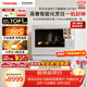 東芝（TOSHIBA）水波爐2.0白珍珠尊享款原裝進(jìn)口家用微波爐烤箱微蒸烤炸燉一體機30L超薄臺嵌兩用ER-XD7001CNW