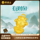 厚德金 銜財金魚(yú)富貴有魚(yú)足金9999黃金投資收藏純金10 銜財金魚(yú) 20g