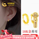 中國黃金滿(mǎn)天星黃金耳釘女18K金耳環(huán)耳扣38三八婦女神節禮物送女友生日 18K黃金滿(mǎn)天星耳釘【京速達】