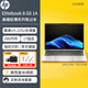 惠普（HP）EliteBook 8 G1i 14英寸 商務(wù)辦公輕薄筆記本（U5 225U 16G 1T固態(tài)）指紋識別 背光鍵盤(pán) W11H 定制