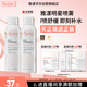 雅漾（Avene）舒泉保濕噴霧150ML 補水爽膚水濕敷水化妝水舒緩敏肌大噴禮物男女