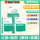【官方新版】金標尺四川事業(yè)編考試教材2026 事業(yè)單位綜合能力測試四川公共基礎知識綜合能力知識教材真題試卷職業(yè)能力傾向測驗專(zhuān)項題刷題資料省屬聯(lián)考成都樂(lè )山達州自貢遂寧南充內江攀枝花巴中事業(yè)單位公基綜測 