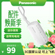 松下（Panasonic）【可登機3C認證】充電寶自帶線(xiàn)快充迷你移動(dòng)電源22.5W快充5335毫安適用蘋(píng)果華為小米手機白色UD2C