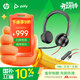 博詣 POLY惠普8225USB高端頭戴式主動(dòng)降噪有線(xiàn)耳機拾音魔墻ANC電腦辦公學(xué)習會(huì )議耳麥【煥新補貼】