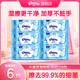 舒潔濕廁紙 羊駝濕巾廁紙 擦除99.9%細菌 溫和清爽不堵馬桶衛生紙手紙 80片*6包