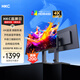 HKC 27英寸4K顯示器超清75Hz雙模144Hz IPS屏10bit HiDPI技術(shù)HDR400 Type-C90W辦公mac筆電外接T2755U