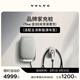 沃爾沃官方7kw、11kw家用充電樁 適配多款新能源車(chē)型 含30米安裝包 7kW充電樁(含30米安裝套包)