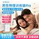 電及樂(lè )男性物理訓練器Pro（二代升級版）電極樂(lè )男士私處放松 PRF無(wú)創(chuàng  )脈沖射頻節律管理按摩器 凱格爾鍛煉 電及樂(lè )Pro+電極片10片【30天無(wú)理由退貨】