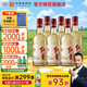 紅星北京二鍋頭大曲釀純糧白酒清香型新老包裝隨機發(fā) 52度 500mL 6瓶