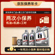 美孚（Mobil）京東養車(chē) 銀美孚兩次小保養卡 美孚1號 5W-30 SP 6L 12個(gè)月可用
