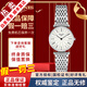 浪琴（LONGINES）【二手99新】浪琴（LONGINES）優(yōu)雅系列嘉嵐男女表二手石英二手奢侈品腕表女士 女表螺紋-黃盤(pán)鋼帶L4.209.4.71.6